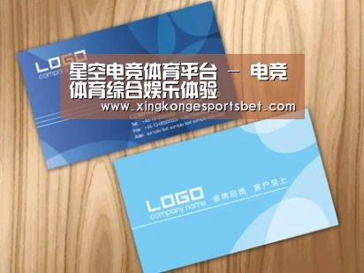 项目名称二