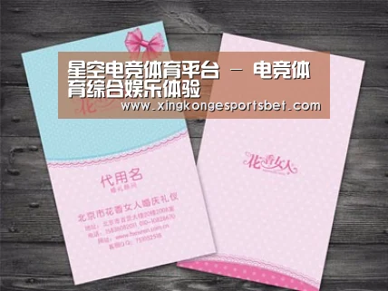 产品名称四