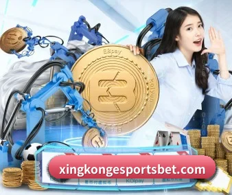 星空电竞网页版 APP 界面
