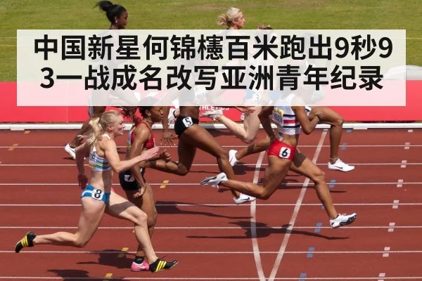 sprinter crossing finish line